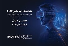 همراه اول