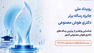 همراه اول