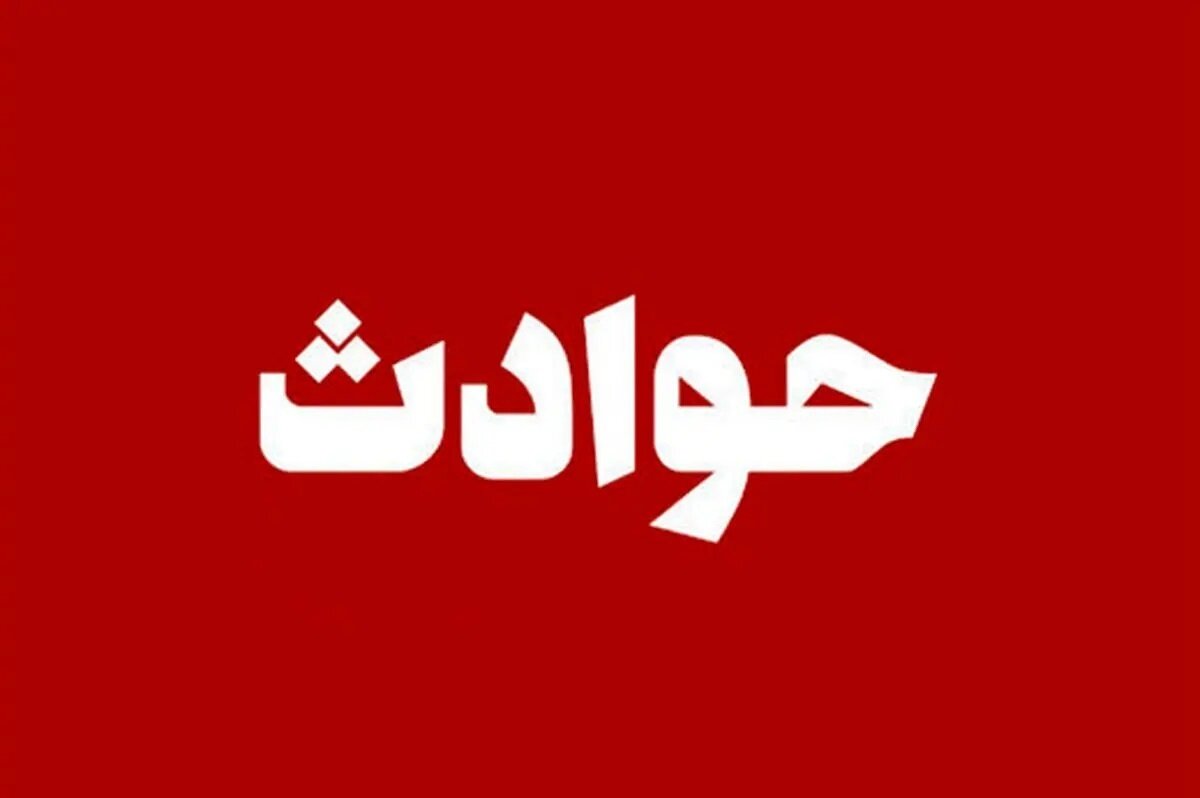 مرگ تلخ ۲ خواهر ۷ و ۱۲ ساله بر اثر مارگزیدگی
