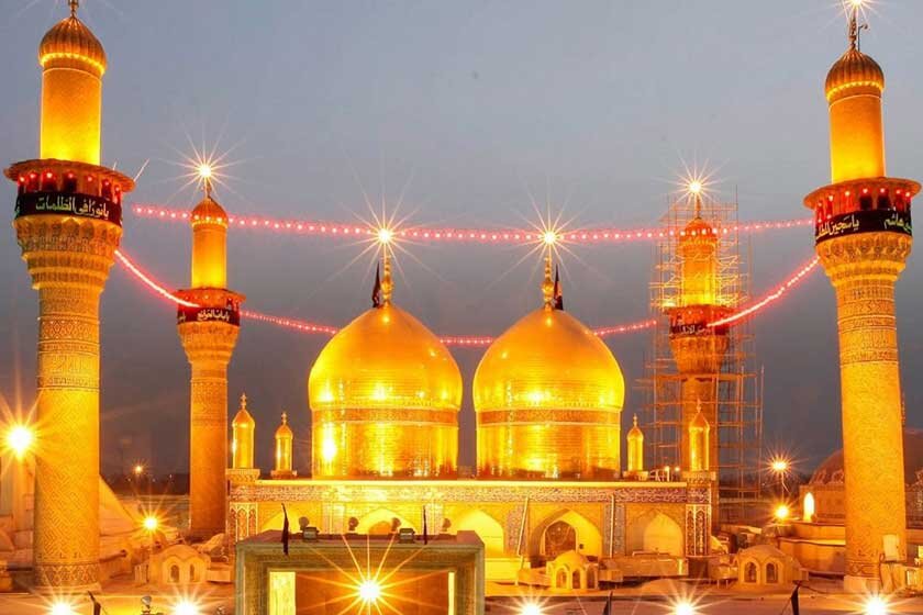 عتبات عالیات - کاظمین