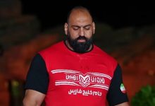 قیطاسی