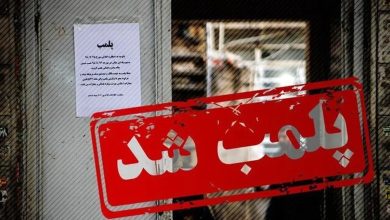 پلمب