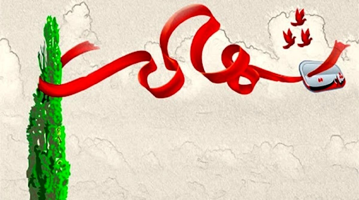 شهید - شهادت