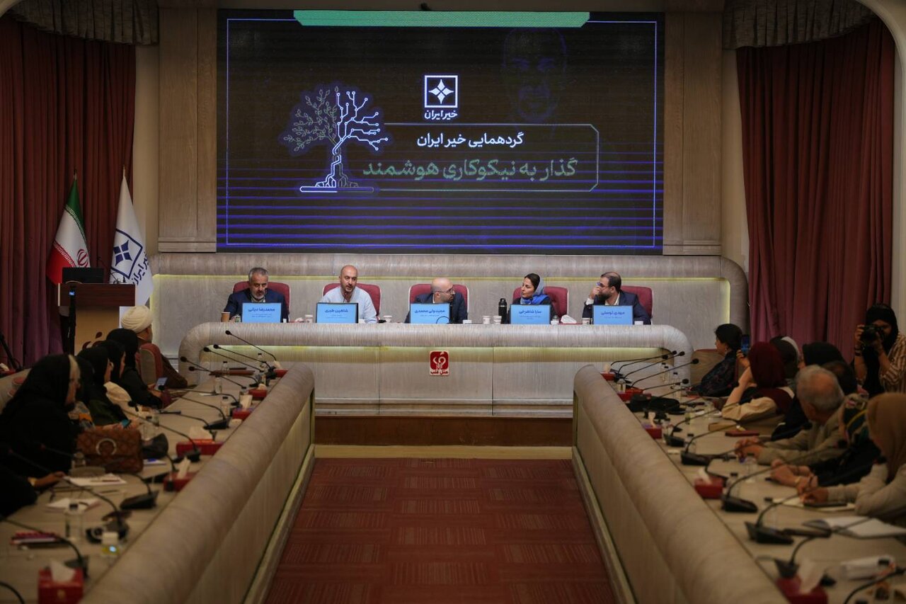 خیر ایران