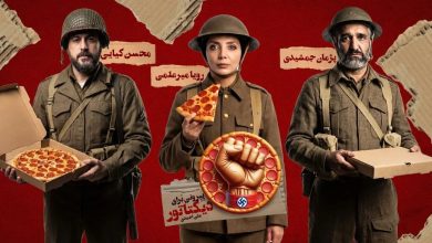 پپرونی