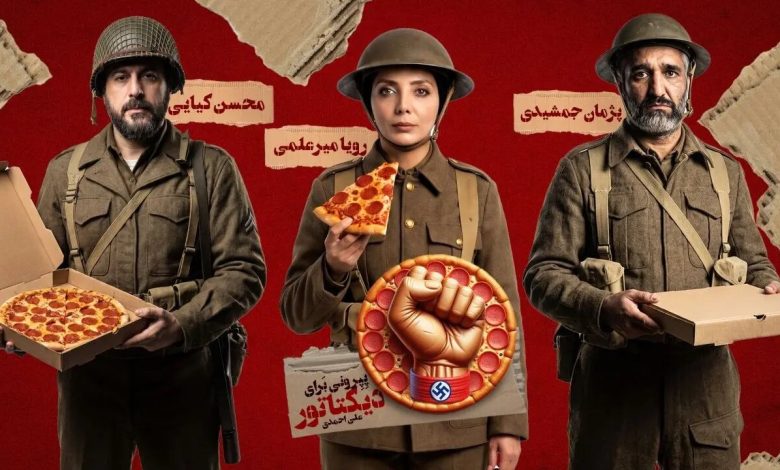پپرونی