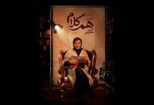 آشا محرابي
