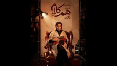 آشا محرابي