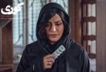 مريلا زارعي