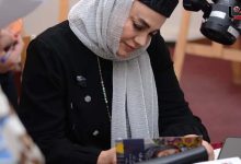 نرگس آبیار