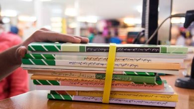 کتاب درسی