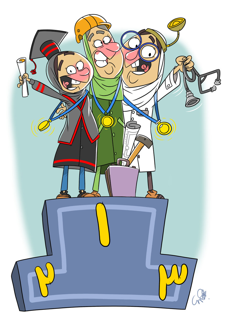 کاریکاتور