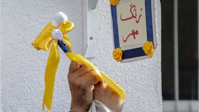 زنگ مهر - زنگ مدرسه