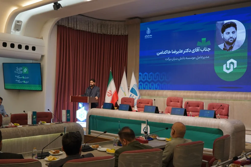 علیرضا خاکدامن، مدیرعامل مؤسسه دانش&zwnj;بنیان برکت