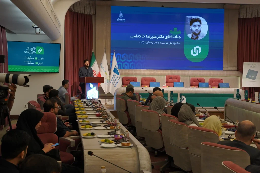 علیرضا خاکدامن، مدیرعامل مؤسسه دانش&zwnj;بنیان برکت