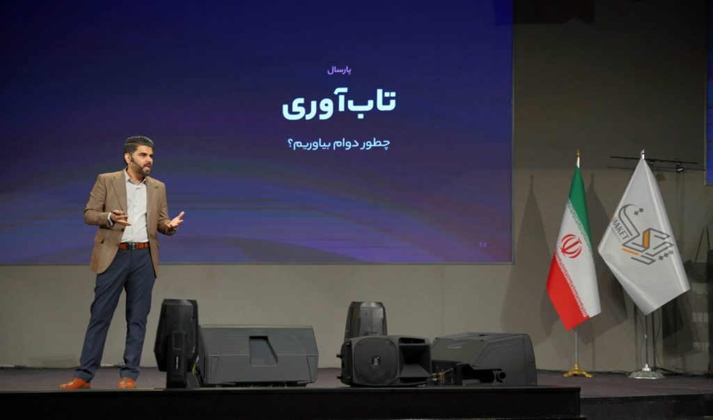 وحید بهرامیان وحید بهرامیان