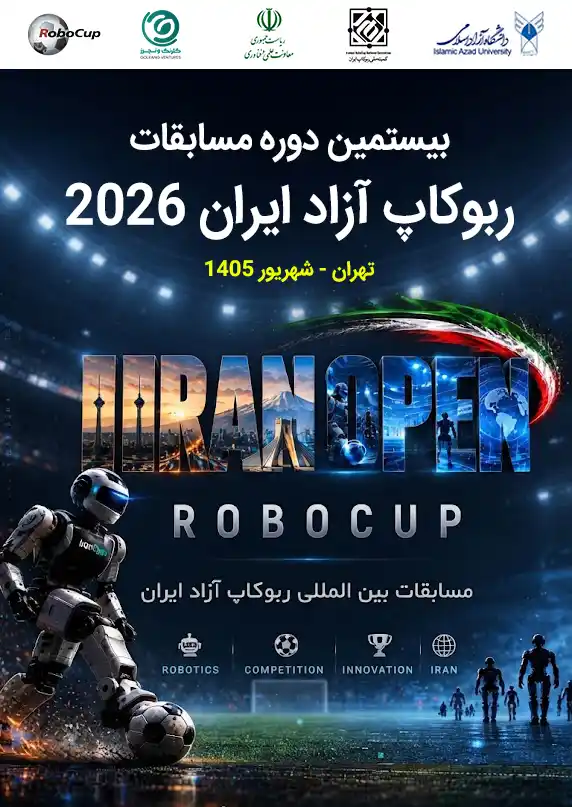 روبوکاپ روبوکاپ