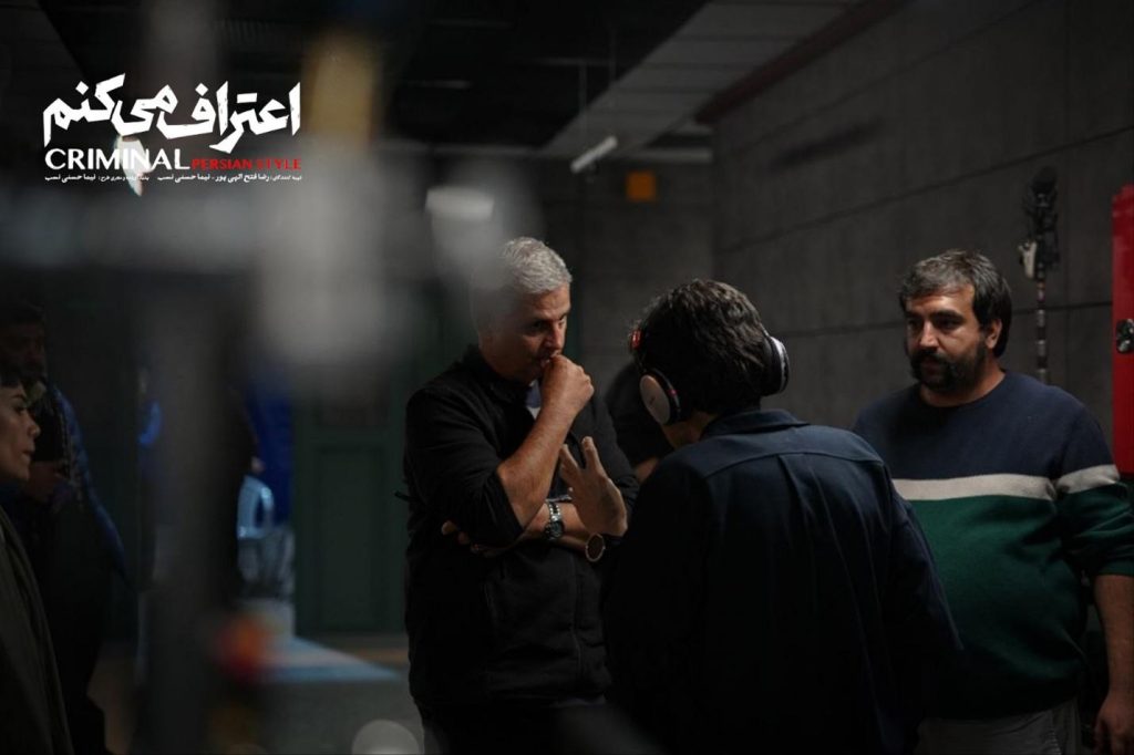 اعتراف میکنم اعتراف میکنم