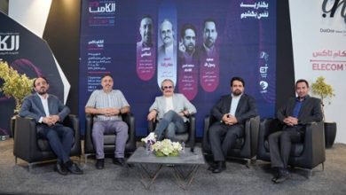 الکامپ
