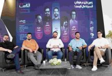 الکامپ