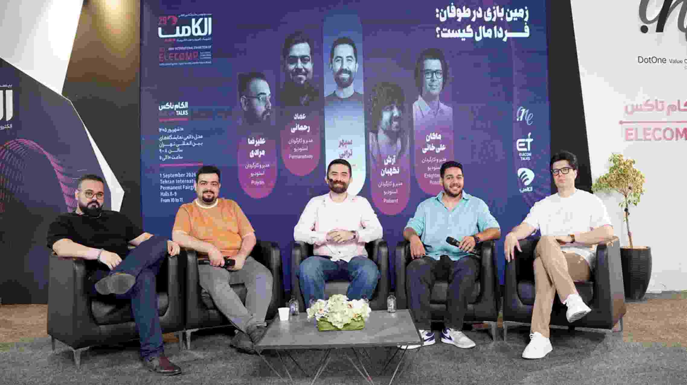 الکامپ
