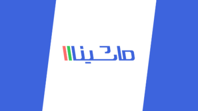 ماشینااا