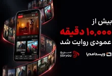 ویستامدیا