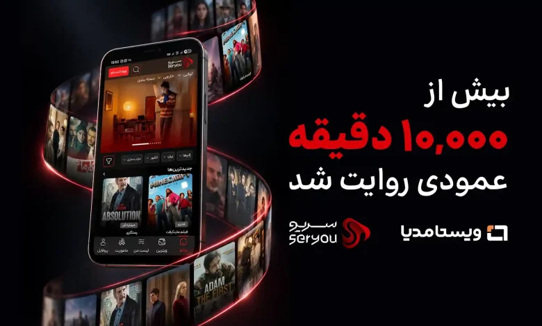 ویستامدیا