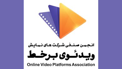 انجمن ویاودی