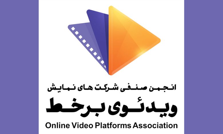 انجمن وی‌او‌دی