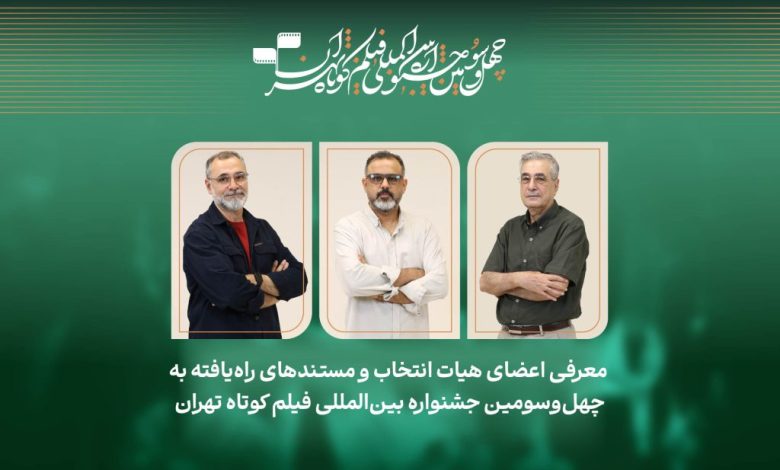 مستند