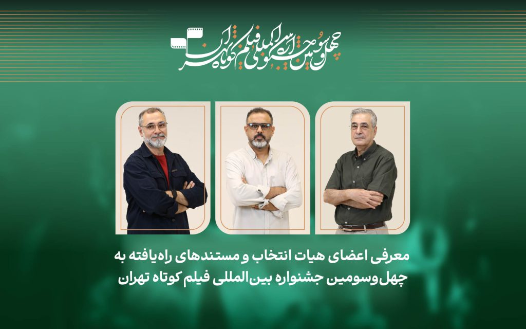 مستند