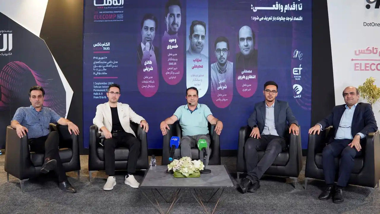 الکامپ