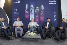 الکامپ