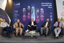 الکامپ