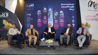 الکامپ