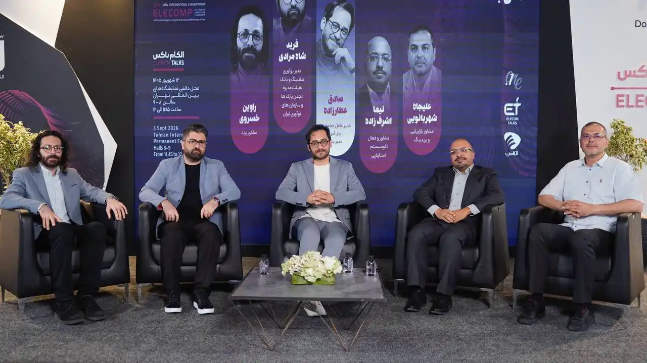 الکامپ