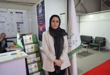 مریم سیفی