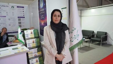 مریم سیفی