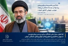 نخبگان