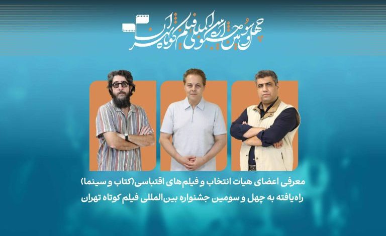 اقتباسی