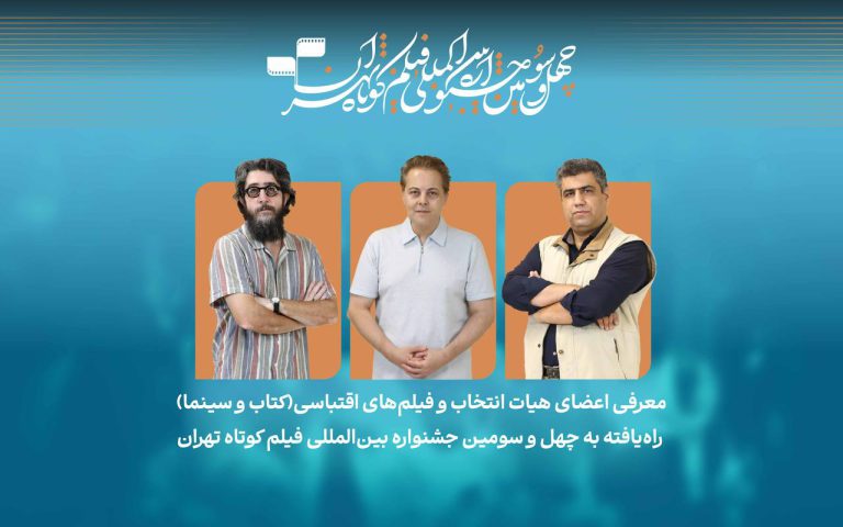 اقتباسی
