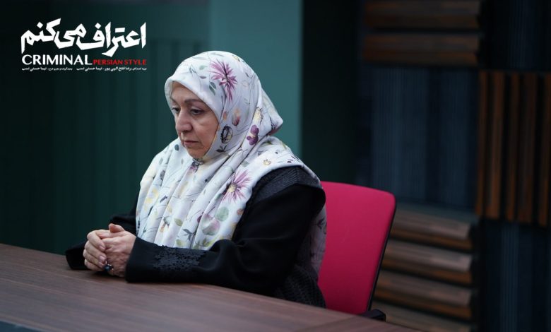 اعتراف می‌کنم