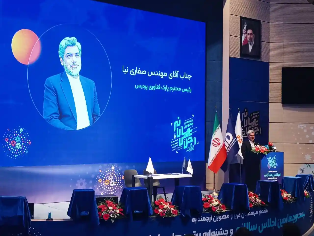 مهدی صفاری‌نیا