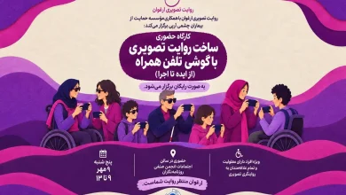 فیلمنت