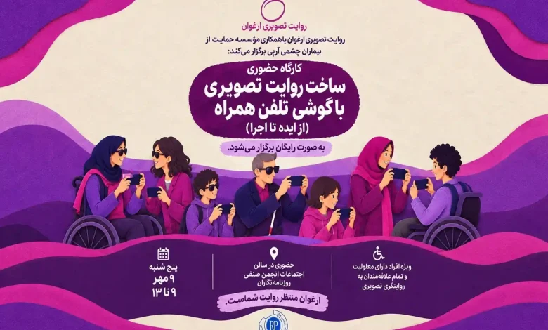 فیلمنت