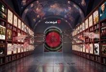 فیلم‌نت