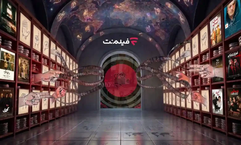 فیلمنت