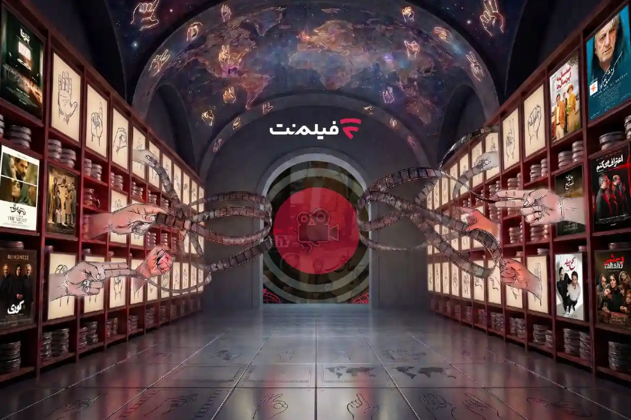 فیلم‌نت