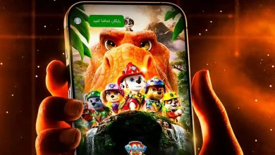 آپارات کودک